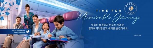 말레이시아항공, 국내 및 국제 노선에서 매력적인 요금으로 "Time for Memorable Journeys" 캠페인 발표
