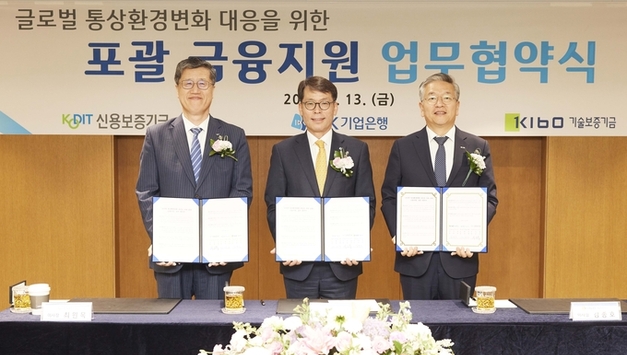 IBK기업은행, 글로벌 통상환경 변화 대응을 위한 1조원 규모의 금융지원 실시