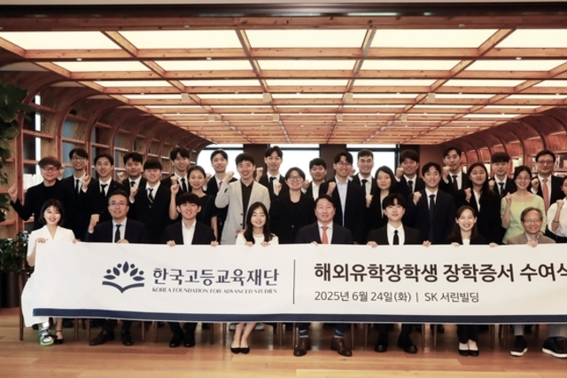 최태원 SK 회장 “사회서 받은 혜택 기억하고 사회기여 인재돼야”
