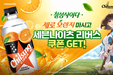 넷마블 '세븐나이츠 리버스', 롯데칠성음료와 제휴 이벤트 진행