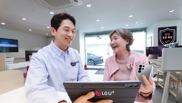 LG U+ 보안전문매장, 20만명에게 안심 상담 제공