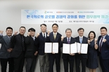 GS25, 해외 진출국에 ‘나눔의료’ 지원… 글로벌 ESG 실천 나선다!