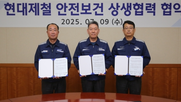 현대제철, '안전한 100년 제철소' 위해 자회사·협력사와 '맞손'