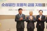 한전, 전력데이터․AI로 금융서비스 지원나서.. 9월부터 소상공인 218만명 신용등급 상향 기대