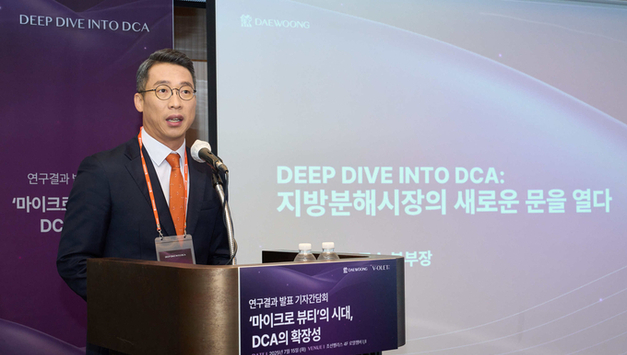대웅제약 브이올렛, ‘국산 1호 지방파괴주사’ ‘마이크로 뷰티’ 트렌드 주도한다