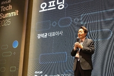 안랩, 보안 실무자를 위한 기술 컨퍼런스 ‘안랩 테크 서밋 2025’ 성료