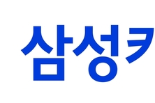 삼성카드, 집중호우 수해 피해 고객 금융지원