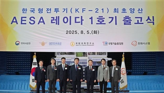 한화시스템, 국산 AESA 레이다 양산 1호기 출고… KF-21 최첨단 ‘눈’ 달고 본격 비상