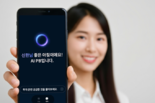 신한투자증권, AI 기반 투자정보 서비스 ‘AI PB’ 출시
