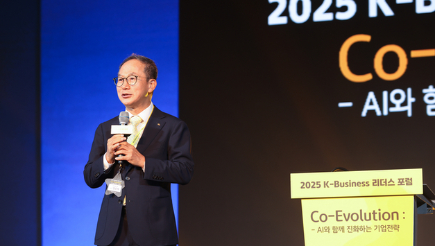 KB국민은행, ‘2025 K-Business 리더스 포럼’ 개최