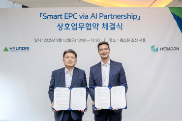 현대건설과 헥사곤 ‘AI 협력을 통한 스마트 EPC 도약’을 위한 MOU 체결
