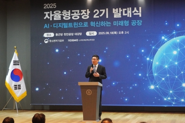 종근당, 국내 제약업계 최초 AI 기반 지능형 관제시스템 구축