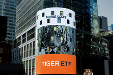 미래에셋, ‘TIGER ETF’ 순자산 80조원 돌파