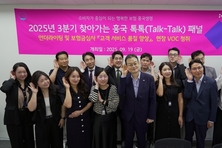 ‘현장의 목소리로 서비스 혁신’ 흥국생명, ‘찾아가는 톡톡패널’ 개최