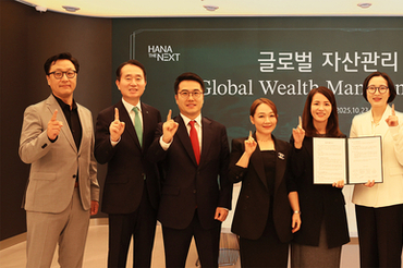 하나은행, 글로벌자산관리센터(GWM) 통해 국내 최초로 국경 없는 자산관리 서비스 제공한다!!