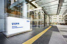 삼성화재, 영국 로이즈 캐노피우스에 추가 지분 투자 완료