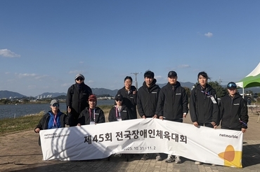 넷마블조정선수단, ‘제45회 전국장애인체육대회’서 총 12개 메달 획득