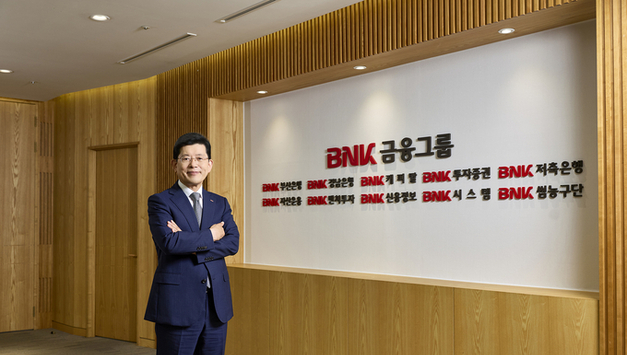 빈대인 BNK금융 회장 최종후보 확정, ”그룹을 한단계 더 도약시킬 적임자”