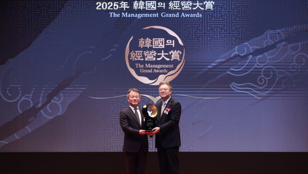 KB국민은행, ‘2025 한국의 경영대상’ 수상
