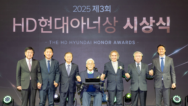 제3회 HD현대아너상 시상식 개최