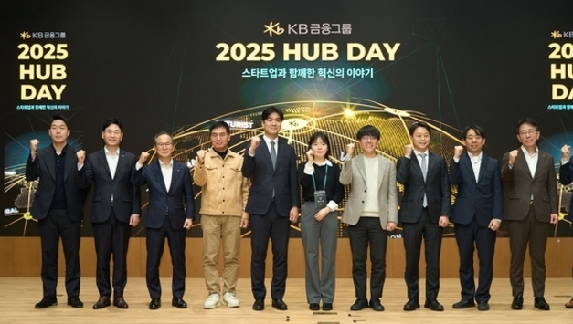 KB금융,핀테크랩 데모데이 '2025 HUB Day' 개최.. "한계를 넘어 다음 단계로 도약하는 스타트업 지원 나서"