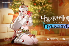 넷마블 '나 혼자만 레벨업: 어라이즈 오버드라이브', 무료 코스튬 DLC 배포