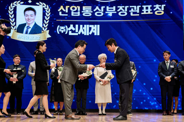 신세계 ‘2025 유통산업 상생협력 문화확산 유공자 포상’ 산업통상부장관표창 수상