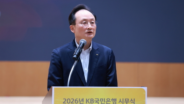 KB국민은행, 고객 신뢰와 사회적 가치를 향한 새해 첫 걸음