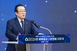 2026년 새마을금고중앙회 신년사