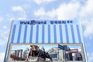 한국투자증권 FC자산 10조 돌파…2년만에 80 성장