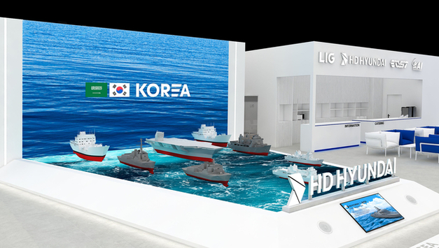 HD현대중공업, 사우디서 첨단 함정 기술력 선보인다