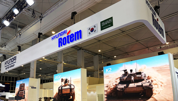 현대로템, 2026 사우디 국제 방산 전시회 참가