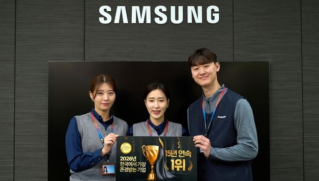삼성전자 서비스센터, '한국에서 가장 존경받는 기업' 15년 연속 1위