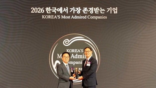 S-OIL, ‘2026 한국에서 가장 존경받는 기업’ 10년 연속 1위