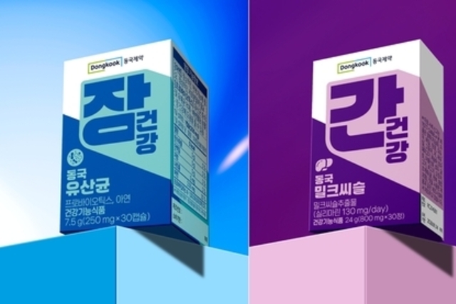 동국제약, ‘국민 건강 프로젝트’를 위한 신제품 3종 출시