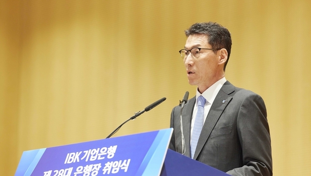 IBK기업은행, 제28대 장민영 은행장 취임