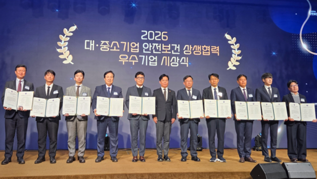 SK하이닉스, ‘대 ∙ 중소기업안전보건 상생협력사업’ 3년 연속 우수기업 선정 쾌거