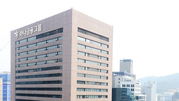 하나금융, 이란 사태 관련 현지 교민 대상 인도적 지원 및 피해기업에 대한 긴급 특별 금융지원 실시