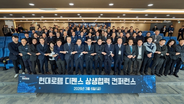 현대로템, K-방산 상생협력 추진 전략 공개