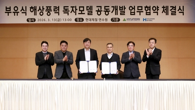 현대건설-현대제철, 부유식 해상풍력 독자모델 개발 나선다