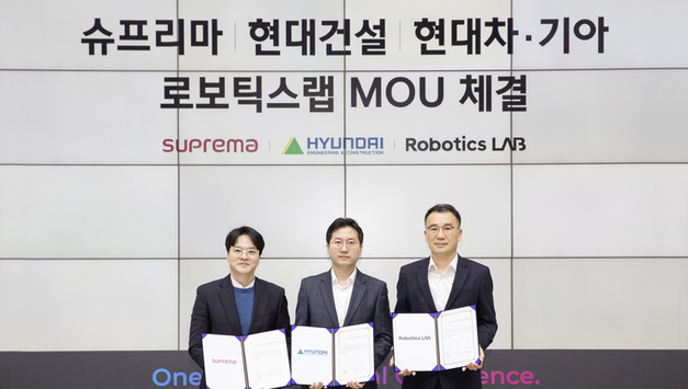현대건설-현대차·기아 로보틱스랩-슈프리마, 주거단지 ‘로봇 통합 솔루션’을 위한 전략적 협력 체계 구축