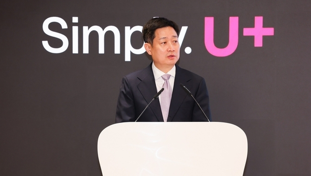 LG유플러스, 제30기 정기 주주총회 개최