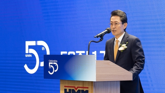 HMM, 창립 50주년 기념식 개최 새 비전 “Move Beyond Maritime” 선포