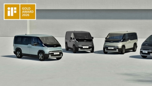 현대차·기아 ‘2026 iF 디자인 어워드’에서 금상 1개 포함 총 32개 상 휩쓸어
