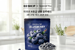 GS샵, 고물가에 보관 편의성∙가성비 높인 ‘냉동 과일’ 확대한다