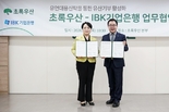 IBK기업은행-초록우산, 유언대용신탁 기반 유산기부 활성화 협약 체결