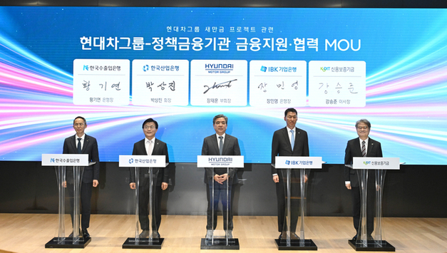 현대자동차그룹, 한국산업은행 등 정책금융기관과 손잡고 새만금 혁신성장거점 구축 가속화