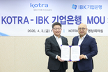 IBK기업은행, 코트라와 중소기업 해외시장 개척 지원 위한 협약 체결
