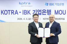 IBK기업은행, 코트라와 중소기업 해외시장 개척 지원 위한 협약 체결
