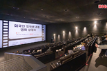BNK부산은행, 외국인 유학생 초청 ‘Movie Night’ 행사 개최